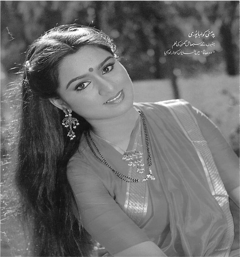 Padmini Kolhapure